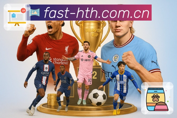 <strong>华体会</strong>App预览图