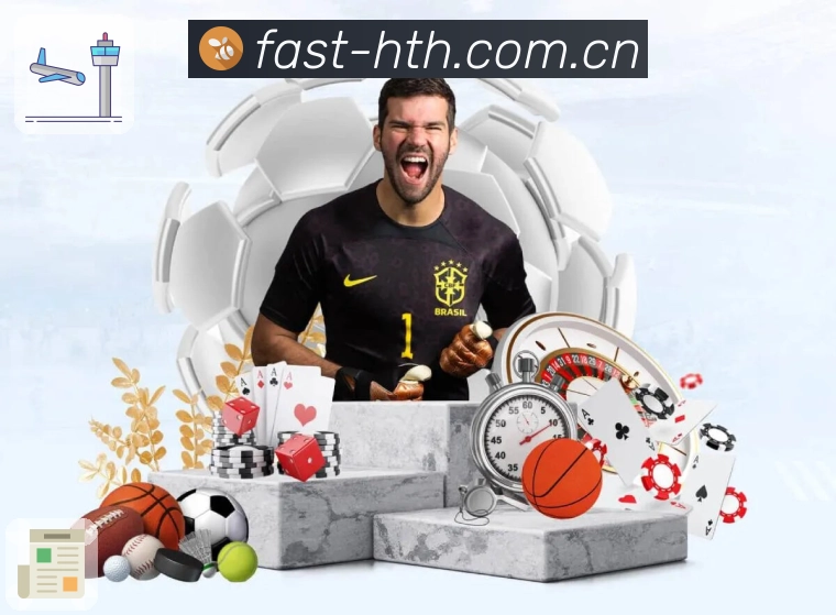 华体会APP 高清赛事图