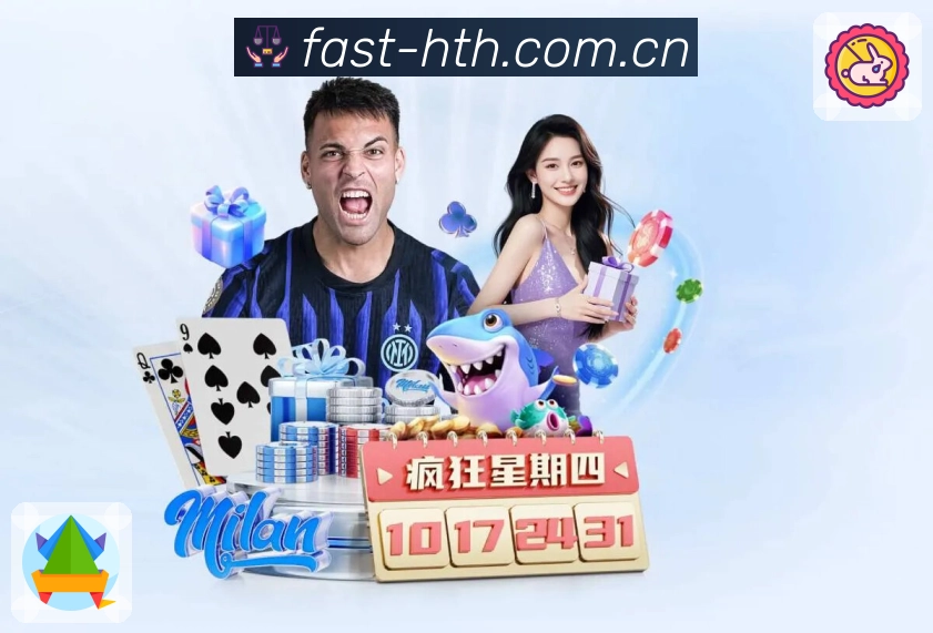 华体会赛事回顾App